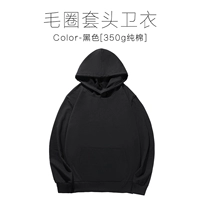 Мао Круг черный