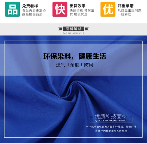 Плащ для работы, демисезонный лонгслив, пуховик, куртка, делается под заказ, с печатью вашего логотипа