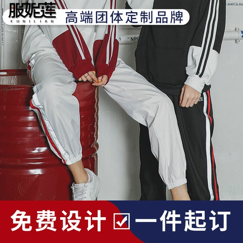 Рабочие штаны подходит для мужчин и женщин, делается под заказ, с печатью вашего логотипа, осенние, свободный прямой крой