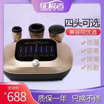 Beauty salon electric scraping instrument negative pressure cupping pot suction and heating dredge meridians brush whole body health care shoulder and neck massage