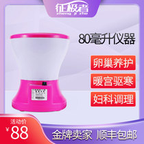 Anti-dry-burn Phantom Moxibustion Sitting Fumigometer Gynecology Conditioning Lavender Traditional Chinese Medicine Steam Fumigation Barrel Xingtan Manufacturer Direct