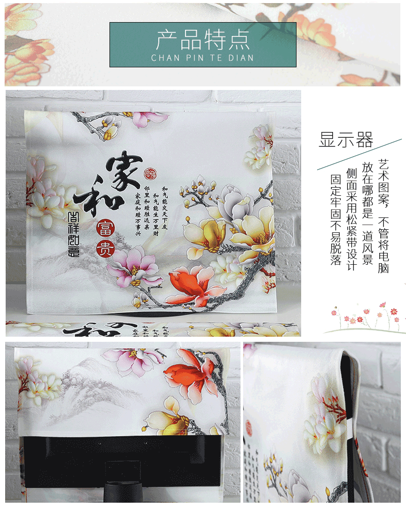 Bụi che màn hình máy tính LCD vải màn hình máy tính bìa phổ khăn ba mảnh bảo vệ phụ Art - Bảo vệ bụi vỏ bọc máy giặt cửa ngang electrolux