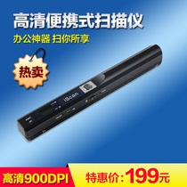 iScan01 portable scanner handheld HD scanner office home color A4 scanner