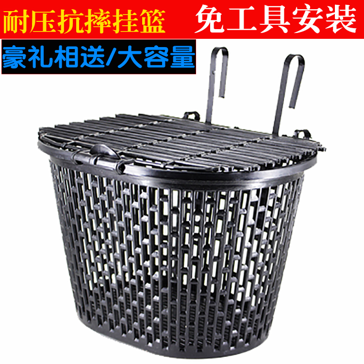 Bicycle basket front basket Mountain bike front basket Bicycle blue basket Front hanging bicycle vegetable basket Children's hanging basket Hanging basket