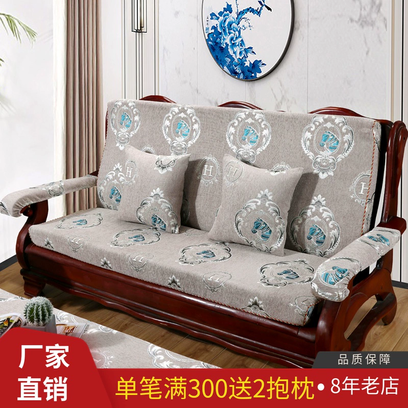 Đệm ghế sofa gỗ màu đỏ đơn ba chỗ ngồi đệm ghế gỗ cổ điển với tựa lưng miếng bọt biển dày có thể giặt được - Ghế đệm / đệm Sofa