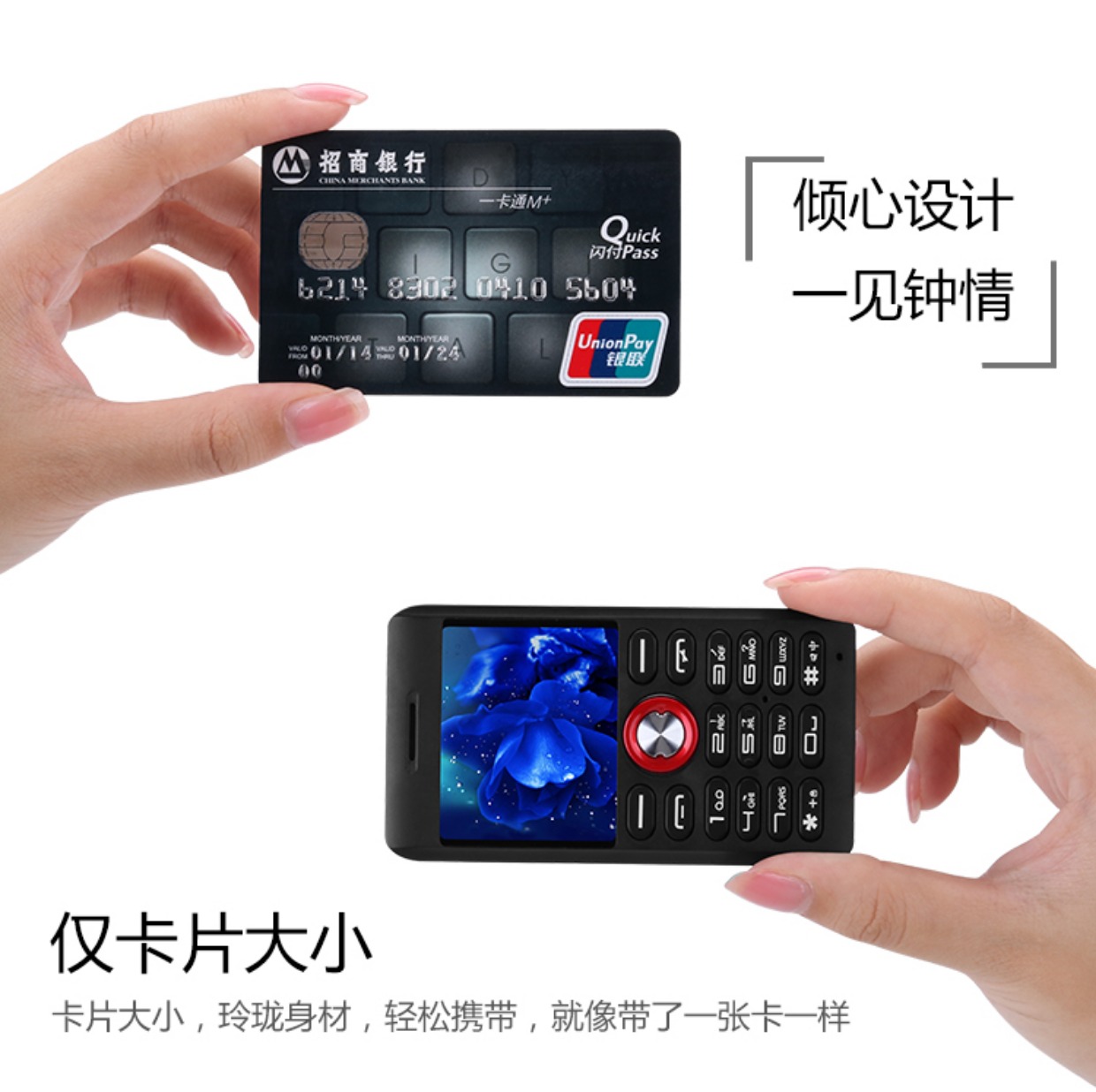 MELROSE M18 siêu mỏng mini túi siêu nhỏ thẻ điện thoại di động dài chờ sinh viên di động trẻ em già