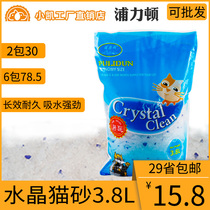 Crystal cat litter 3 8L puliton low dust crystal sand deodorant cat litter cat cleaning products