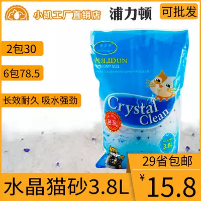 Crystal Cat Sand 3 8L Plitton Low Dust Crystal Sand Anti-odor Cat Sand Cat Cleaning Products