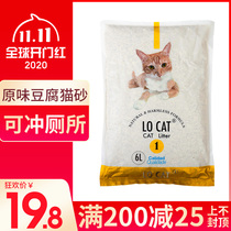 Tofu cat litter locat original tofu cat litter 6L absorbent clumping original plant cat litter cat cleaning products