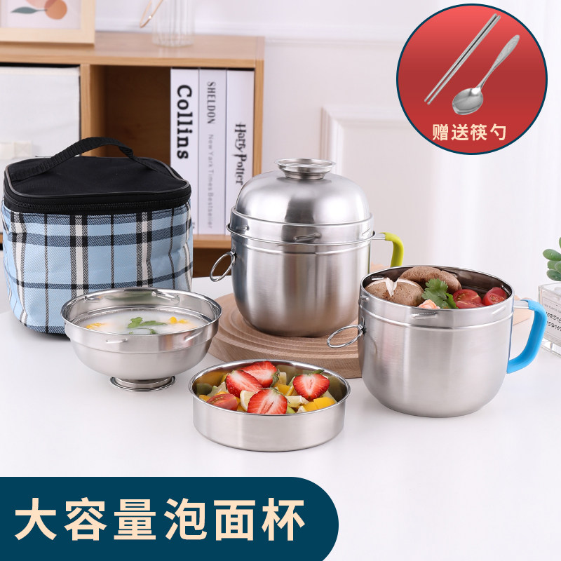 304 stainless steel lunch box can tighten the fast food cup students in the class cafeteria with rice bubble and portable bowl