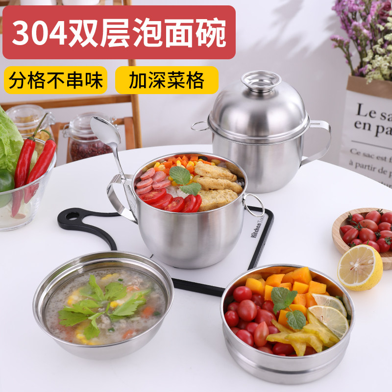 304 stainless steel instant noodle bowl with lid to play rice bowl cafeteria lunch box student single fast food cup bowl dormitory artifact