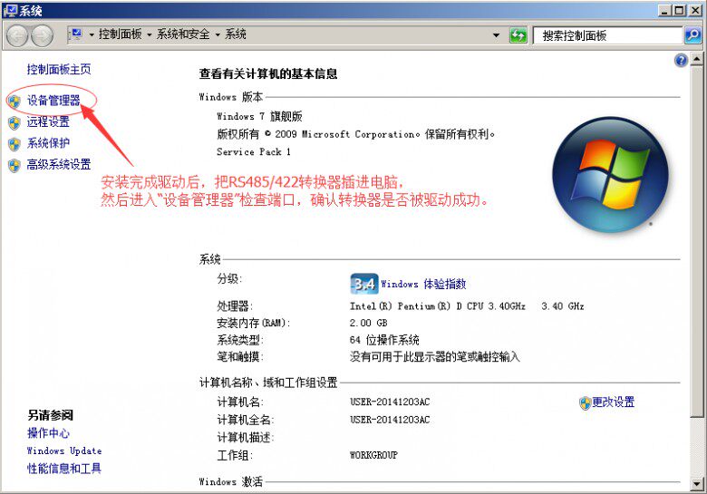 Hub USB - Ref 365771 Image 20