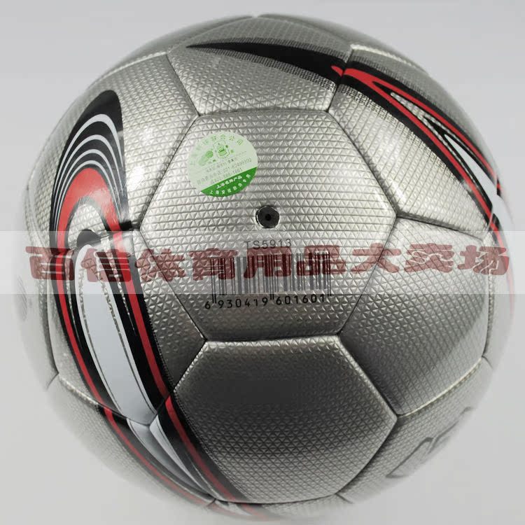 Ballon de football - Ref 5138 Image 14