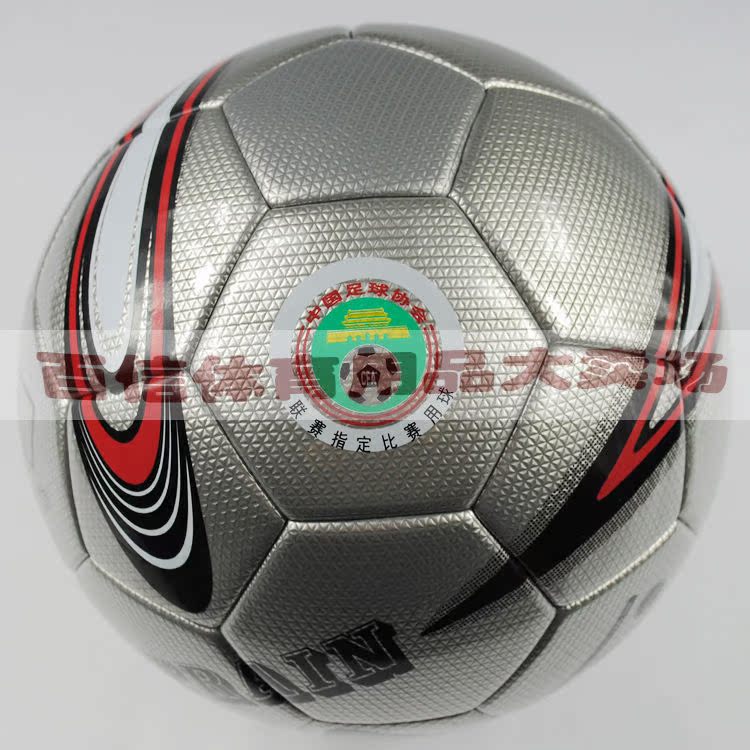 Ballon de football - Ref 5138 Image 12