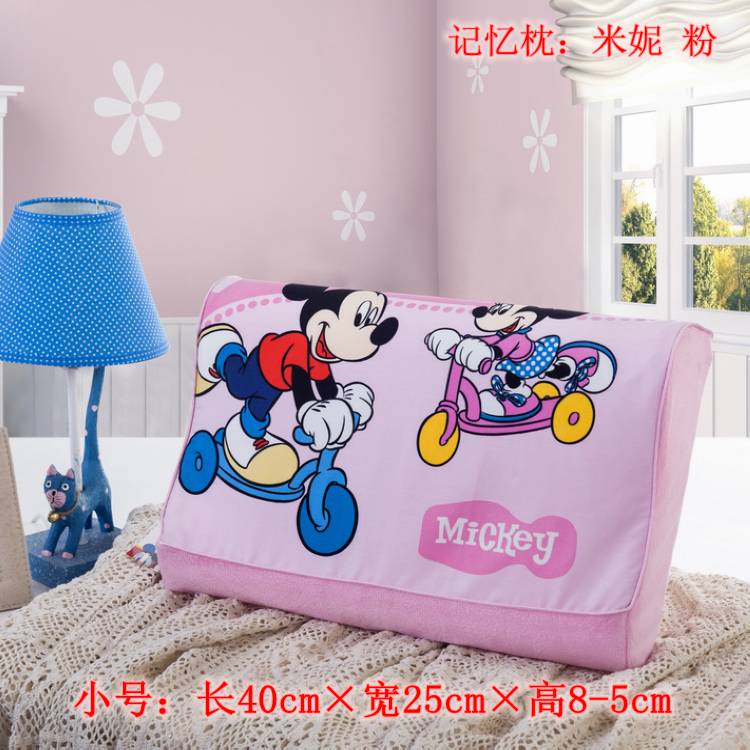 米妮-粉.jpg