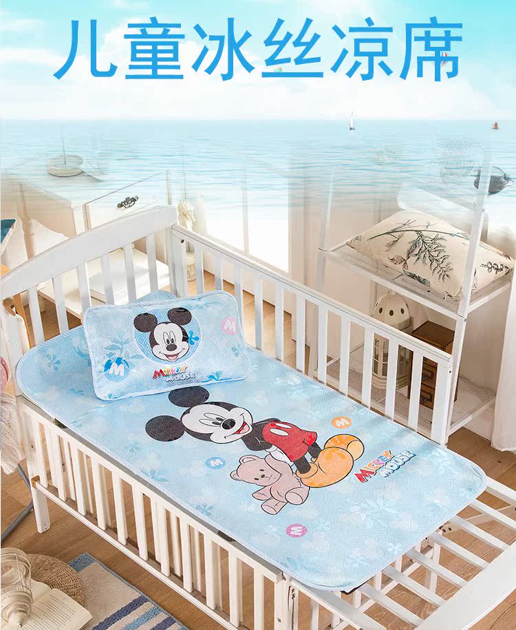兒童冰絲涼席_01.jpg