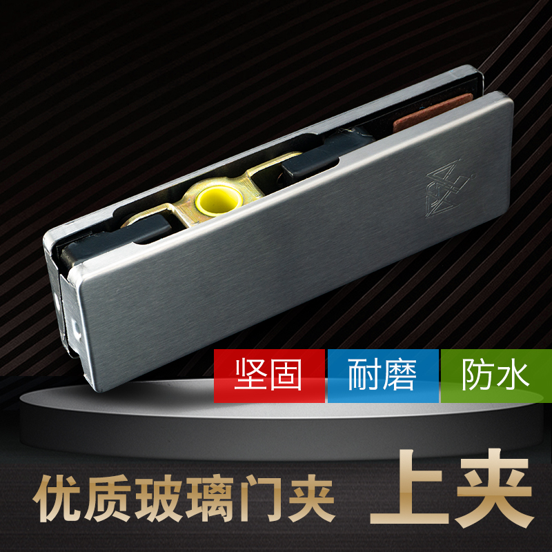 Glass door clip floor spring universal accessories frameless glass door thickened stainless steel plate crown up and down clip one word clip