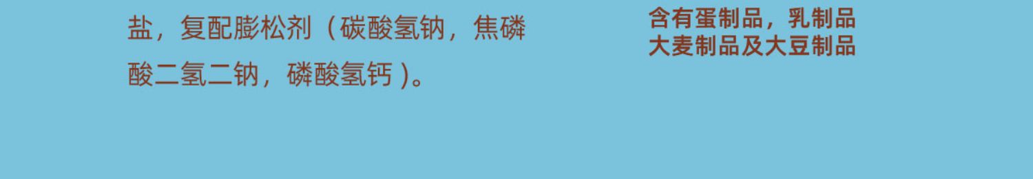 【阿华田官旗】网红爆浆泡芙10袋