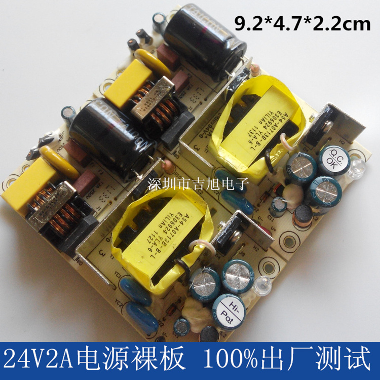 Original disassemble 24V2A bare board switching power supply 48W power board IC scheme with short circuit protection 24V2A