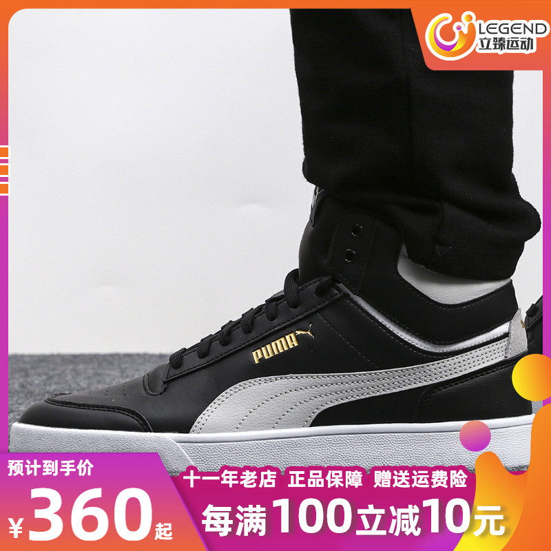 PUMA Puma men's shoes women shoes new sneakers high cylinder gold placard shoes casual shoes 385551