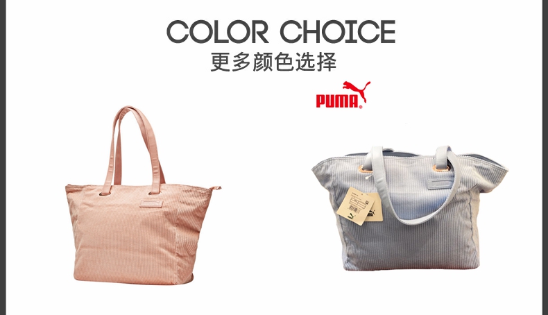 PUMA / Túi xách nữ thể thao túi xách mùa hè 2018 mới túi đeo vai túi xách vai 075415 elly túi