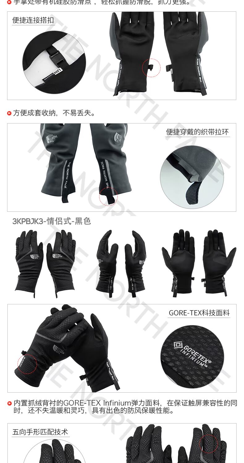 TheNorthFace / North quầy Găng tay đi xe đạp ngoài trời cho nam mùa đông của nam giới giữ ấm 3KPN các loại găng tay