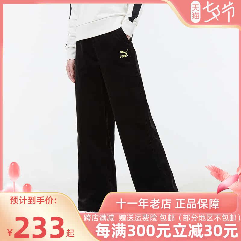 PUMA Puma new women's fashion retro sports casual embroidered long pants CORD 534754