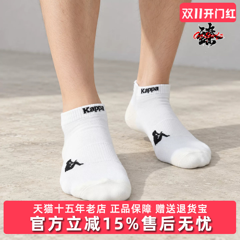 Kappa Unisex Winter New Socks, Simple and Versatile for Daily Commuting, Sports, and Casual Wear, Low-Cut Socks
