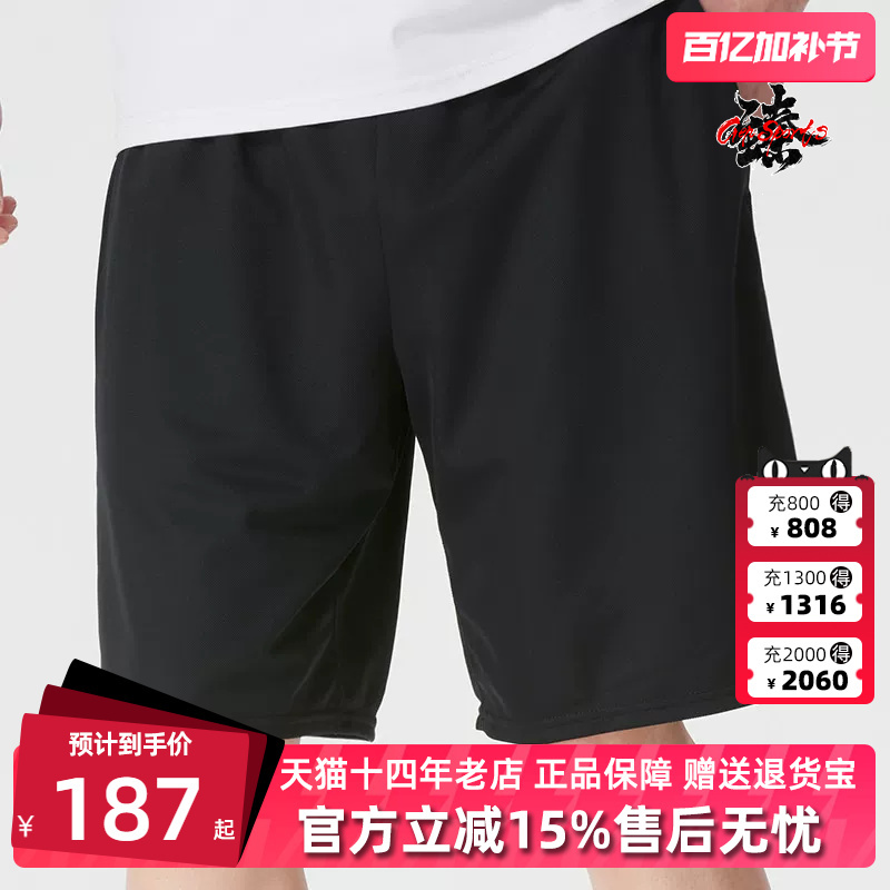 Nike Men's Pants 2026 Summer New Model Nk Df Flex 9in Short K Woven Shorts If2183