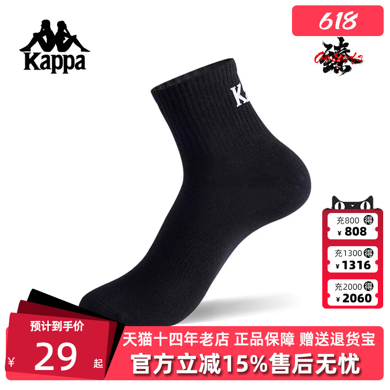 Kappa Men's and Women's Socks 2025 Autumn New Sports Casual Simple Versatile Socks K0Fy8We03