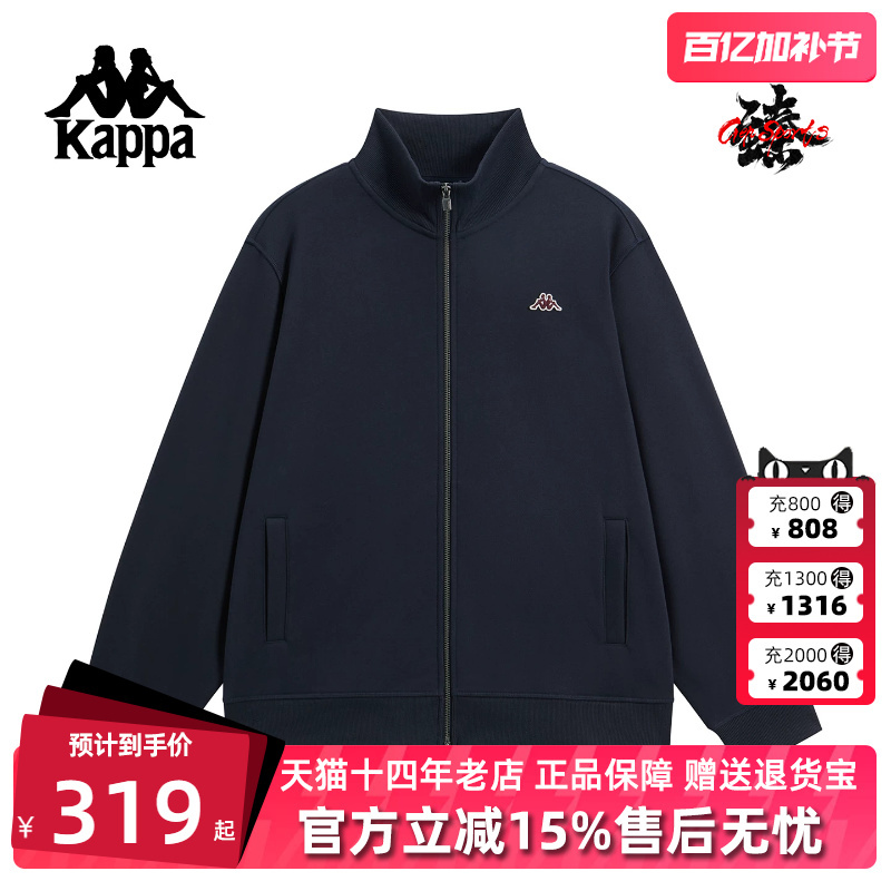 Kappa Men's Clothing 2025 Winter New Simple and Stylish Versatile Knitted Stand-Up Collar Jacket K0F72Wk20