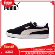 Puma / Hummer quầy giày nam giày nữ giày thể thao mùa xuân và mùa thu retro SUEDE giản dị để giúp giày 352634