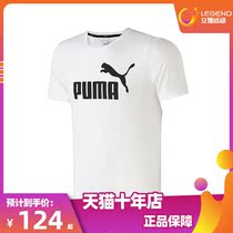 Puma Puma mens sportswear summer round neck half sleeve casual breathable LOGO basic short-sleeved T-shirt 844642
