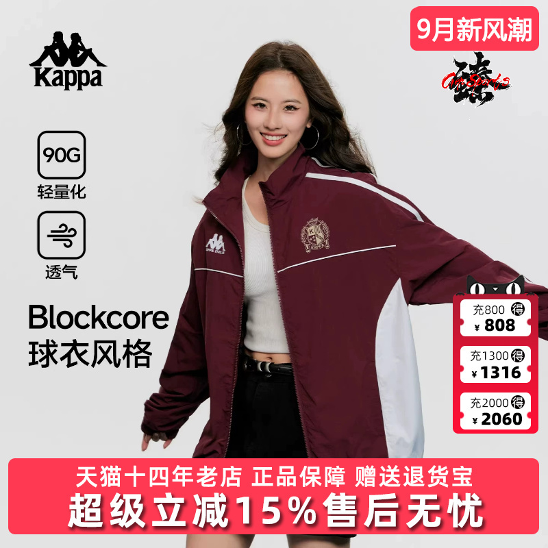Kappa Unisex 2026 Summer New Fashion Casual Retro Stand-Collar Jacket K0Gx2Jj30D Kappa Unisex 2026 Summer New Fashion Casual Retro Stand-Collar Jacket K0Gx2Jj30D