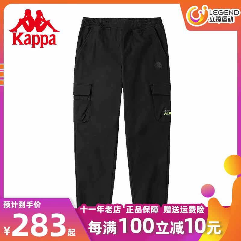 Kappa Capa velvet casual pants new men's sports trousers shuttle woven casual thick cotton pants K0B72AX80