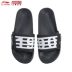 Lining Li Ning truy cập giày nam giày nữ mùa hè thể thao LOGO dép đi trong phòng tắm kéo từ AGAN021 - Dép thể thao Dép thể thao