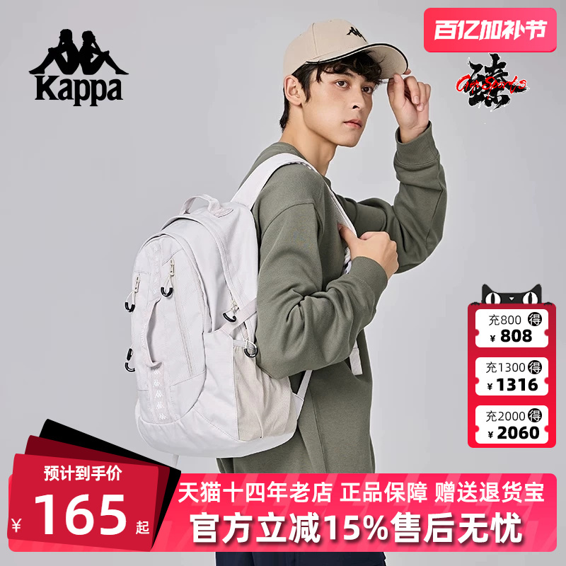 Kappa Men's and Women's Bags Winter New Simple Fashion Retro Versatile Backpack K0Fx8Bs03