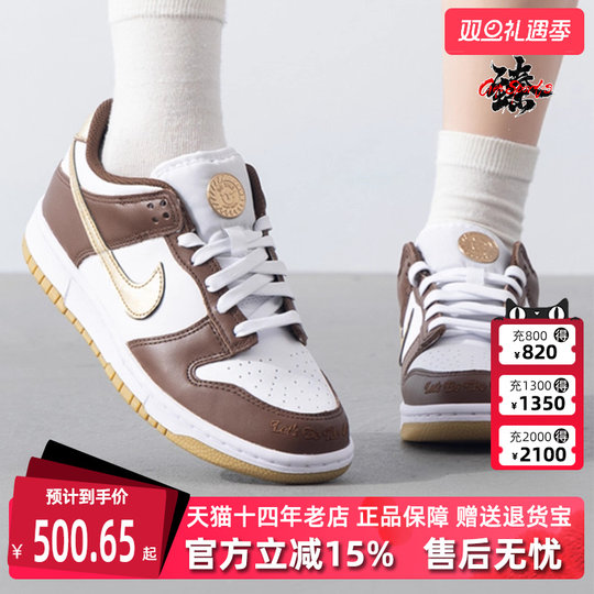 Nike lightweight colorblock sneakers