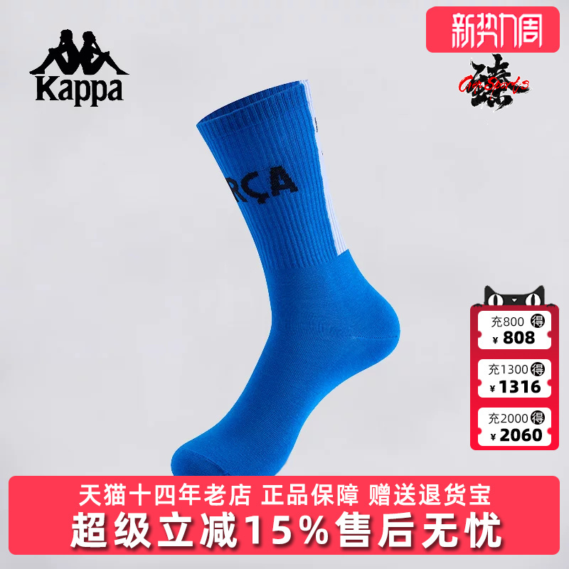 Kappa Men's and Women's Socks 2025 Summer New Sports Casual Simple Breathable Socks K0Fx8Wg03