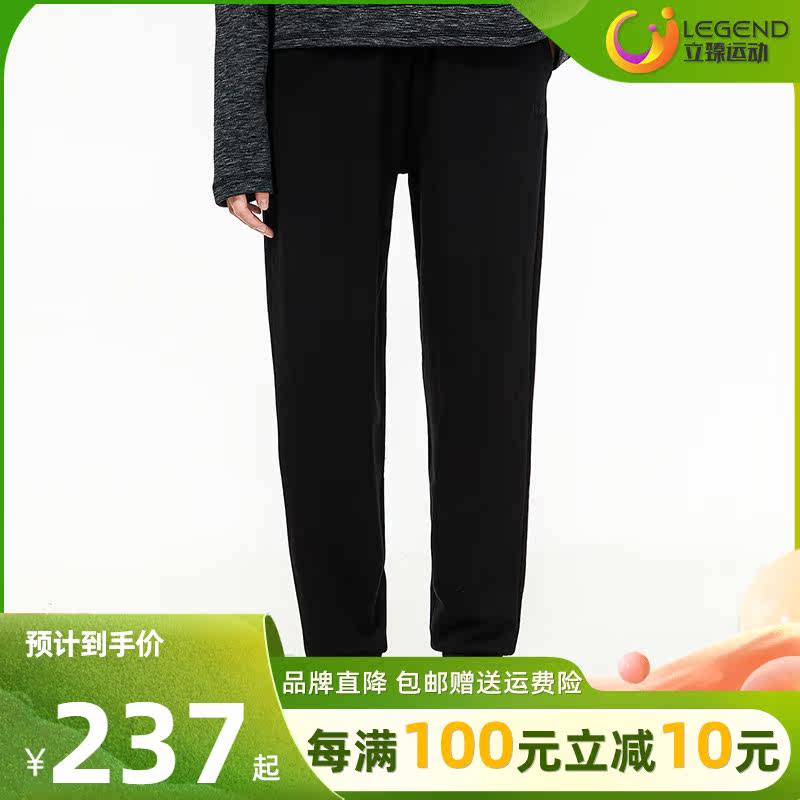 PUMA Puma Women's Pants New Knitted Cotton Trousers Sports Casual Pants Pipe Pants 847687