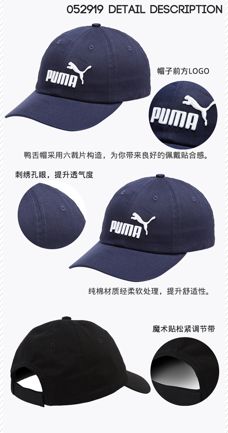Mũ lưỡi trai PUMA Hummer nam mũ thể thao nữ mũ lưỡi trai bóng chày mùa thu 2018 | mũ lưỡi trai nike chính hãng