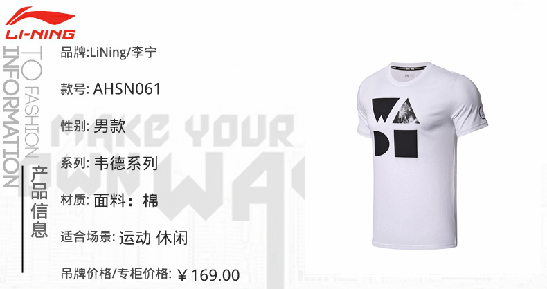 Li Ning Counter Quần áo thể thao nam mùa hè cổ tròn in áo thun thoáng mát mùa hè mát mẻ tay ngắn AHSM357 - Áo phông thể thao áo tank