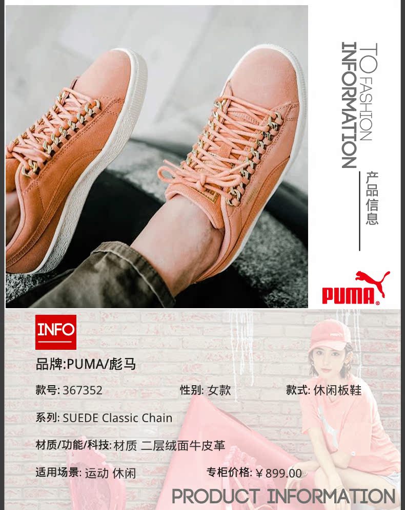 Puma / Hummer quầy giày nam giày nữ giày thể thao mùa xuân và mùa thu retro SUEDE giản dị để giúp giày 352634 giày nữ thể thao