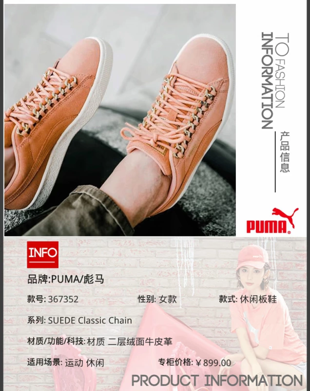 Puma / Hummer quầy giày nam giày nữ giày thể thao mùa xuân và mùa thu retro SUEDE giản dị để giúp giày 352634 giày thể thao nam đẹp