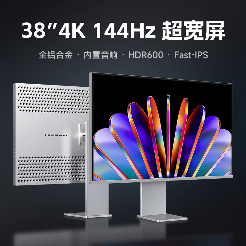 38-Inch 144Hz Monitor 4K High-Definition Ps5 Game Console E-Sports Large Screen Editing Stock Trading Desktop Computer Screen