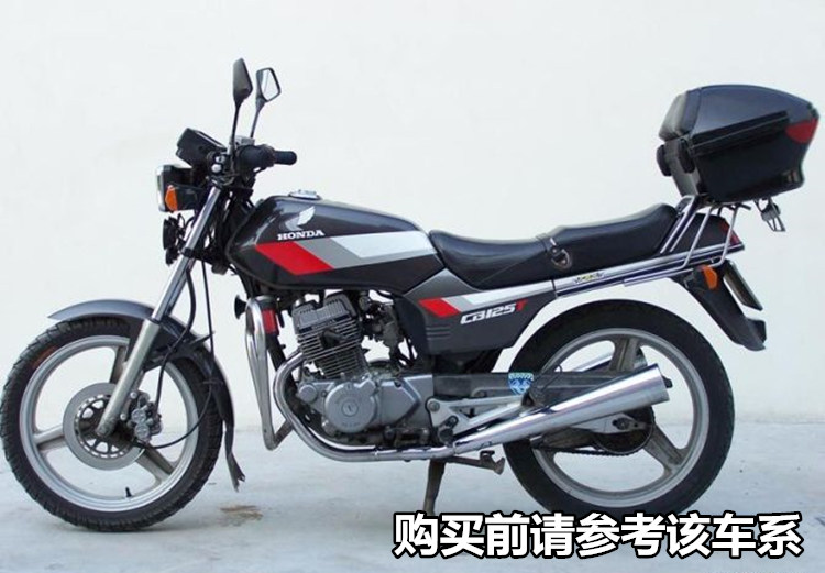 Qian Jianglong 150 Dayang 125 Yutong Mitsubishi Lifan 125 Loa cao cấp xe gắn máy tái trang bị