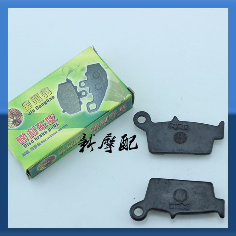 Xe điện Big Rùa King Dẫn đầu 90 Dalu Xiaosha 90 Shark General Má phanh trước Má phanh - Pad phanh thắng xe tay ga