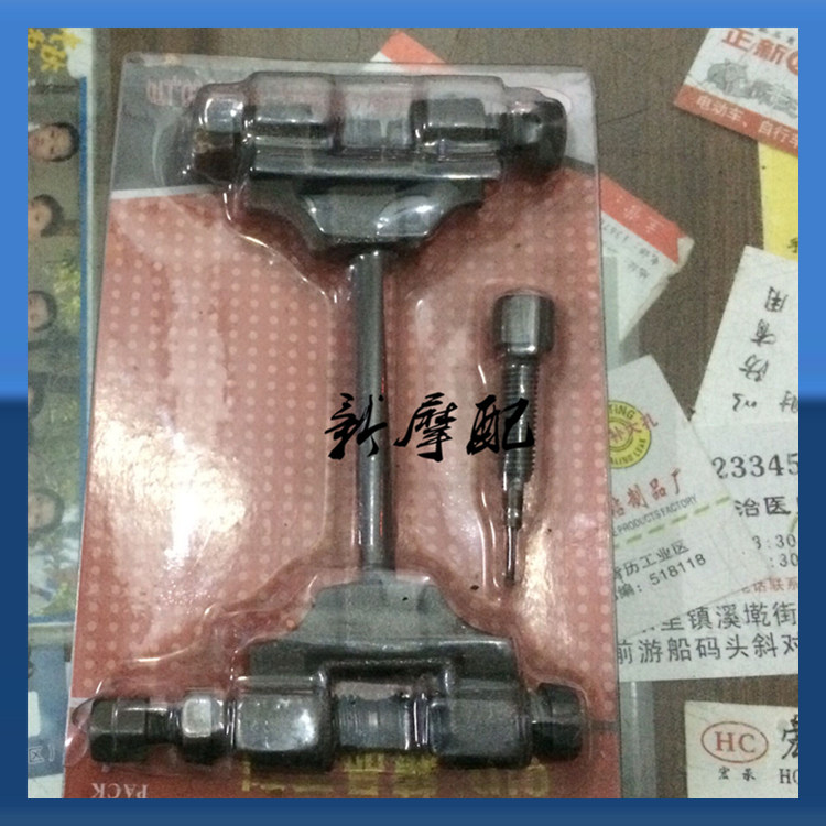 Xe máy Moped Universal Universal Time Chain Chuỗi nhỏ Công cụ bảo trì có thể tháo rời có thể điều chỉnh cle lực