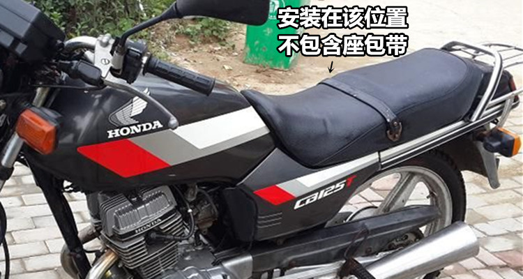 Sửa đổi xe máy Jialing Honda CBT Honda King ống bọc ghế chống nắng chống thấm đệm đệm vỏ bọc yên xe máy