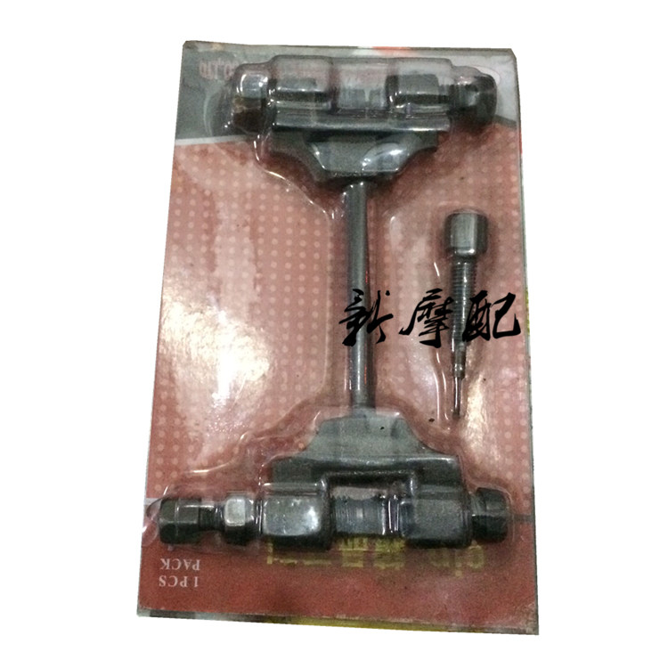 Xe máy Moped Universal Universal Time Chain Chuỗi nhỏ Công cụ bảo trì có thể tháo rời có thể điều chỉnh cle lực